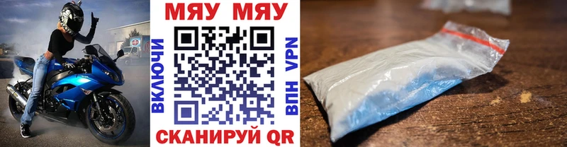 Наркотические вещества Волоколамск ГАШИШ  СОЛЬ  Мефедрон  Бутират  Конопля 