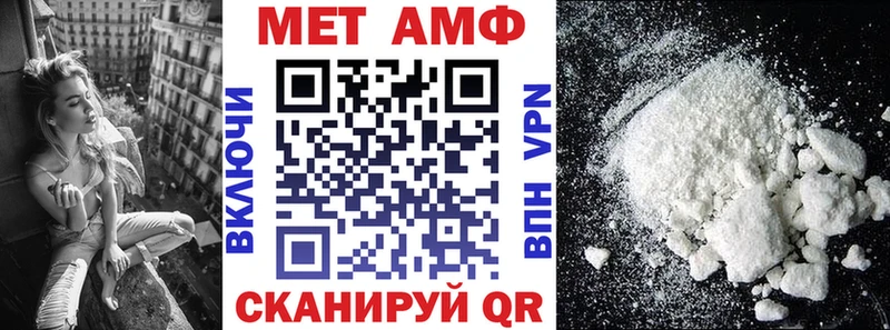 Амфетамин VHQ  Волоколамск 