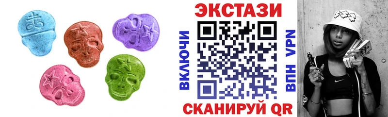 Экстази ешки  Волоколамск 