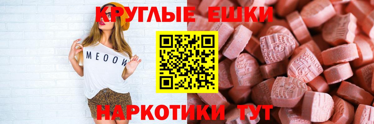 наркота  Экстази ешки  Вход с VPN  сайты даркнета формула  Экстази  Волоколамск 