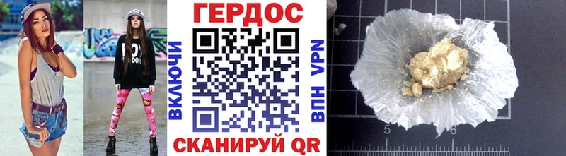 купить  цена  площадка официальный сайт  ГЕРОИН Heroin  Волоколамск 