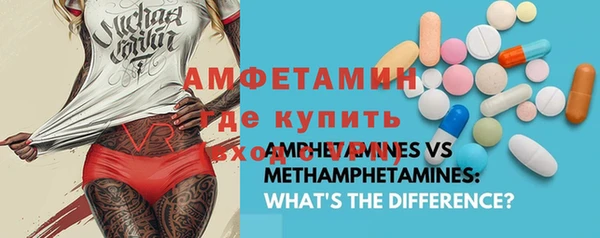 МДМА Бугульма