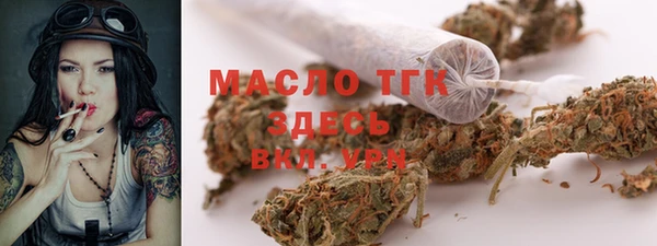 МДМА Бугульма