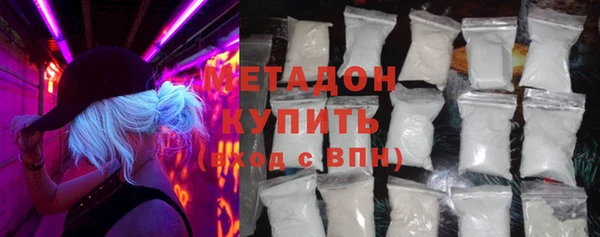 МДМА Бугульма