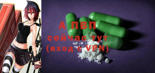 мяу мяу мука Бронницы