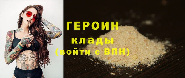 МДМА Бугульма