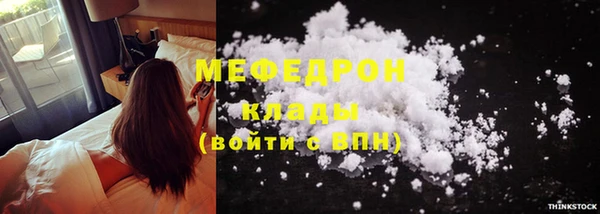 мяу мяу мука Бронницы
