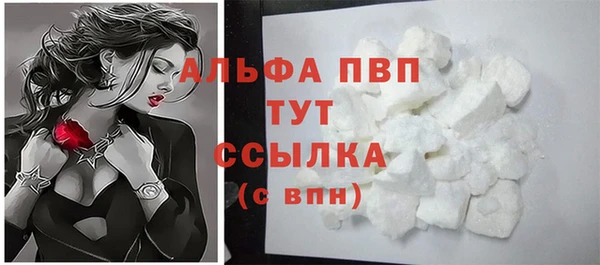 МДМА Бугульма