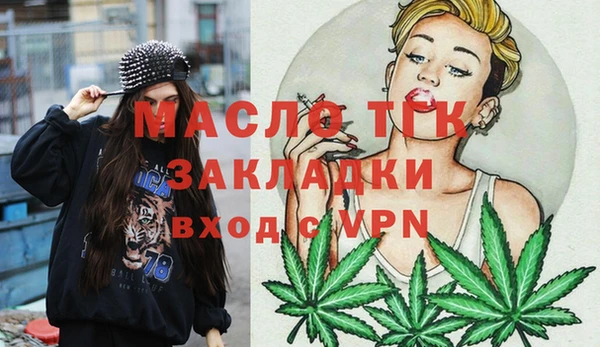 мяу мяу мука Бронницы