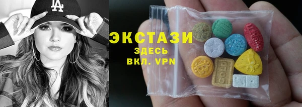 МДМА Бугульма