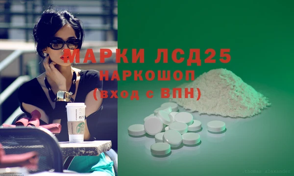 МДМА Бугульма
