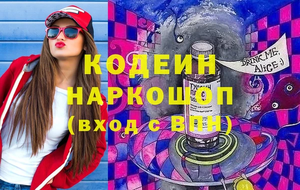 МДМА Бугульма