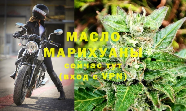 МДМА Бугульма