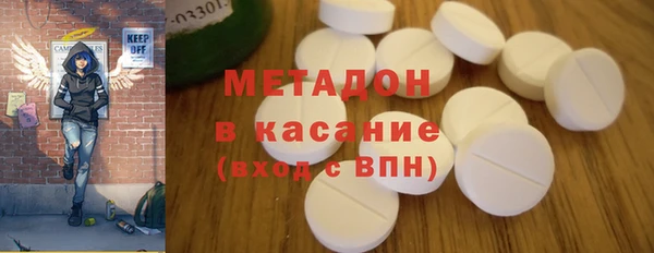 марихуана Бородино