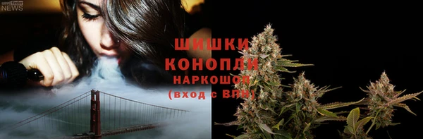 мяу мяу мука Бронницы