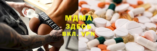 МДМА Бугульма
