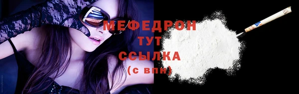 марихуана Бородино
