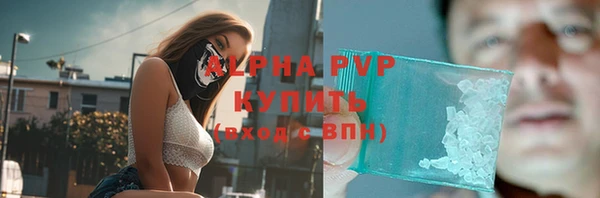 МДМА Бугульма
