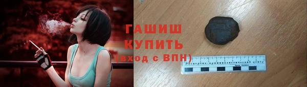 марихуана Бородино