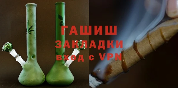 марихуана Бородино