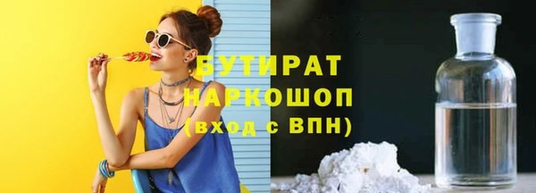 мяу мяу мука Бронницы
