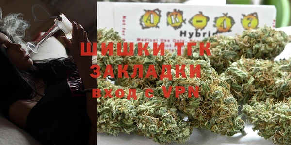 мяу мяу мука Бронницы