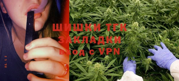 мяу мяу мука Бронницы