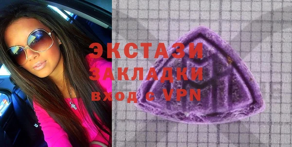 марихуана Бородино