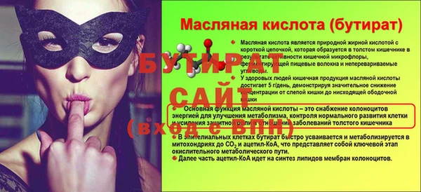 марихуана Бородино