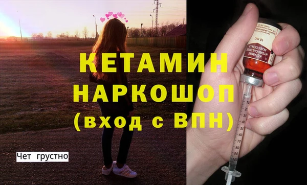 МДМА Бугульма
