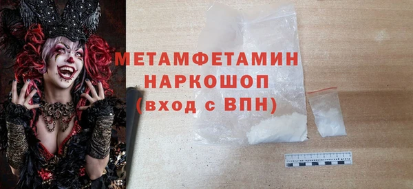 мяу мяу мука Бронницы