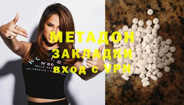 МДМА Бугульма