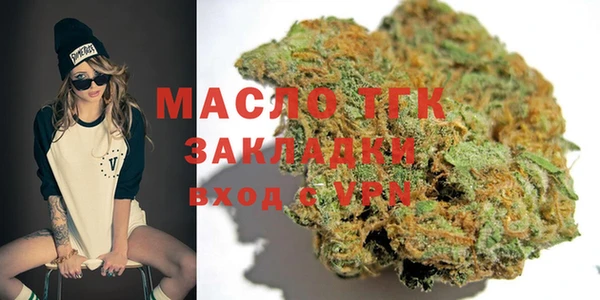 мяу мяу мука Бронницы