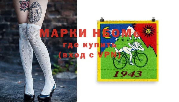 марихуана Бородино