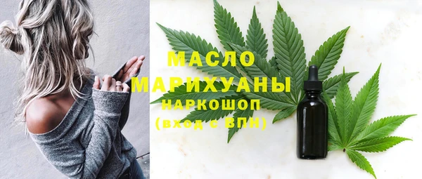 МДМА Бугульма