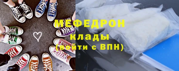 марихуана Бородино
