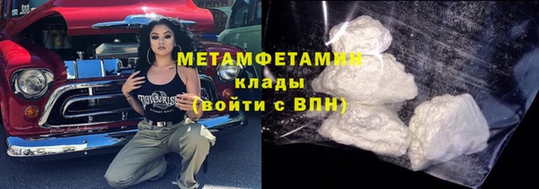 марихуана Бородино