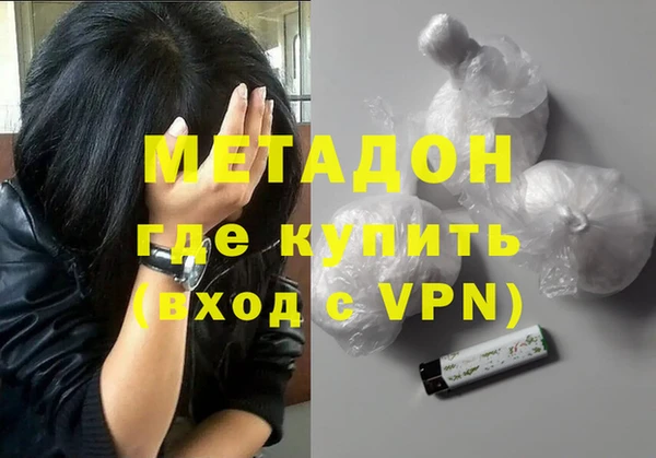 МДМА Бугульма
