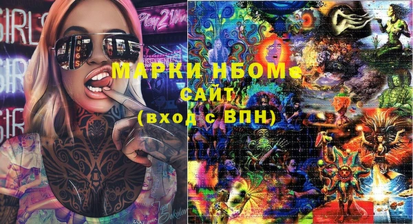 мяу мяу мука Бронницы