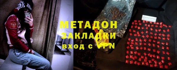 марихуана Бородино