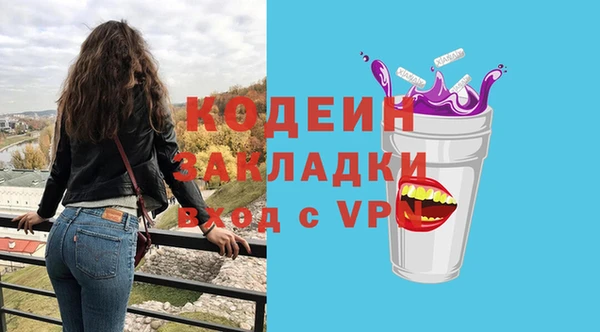 мяу мяу мука Бронницы