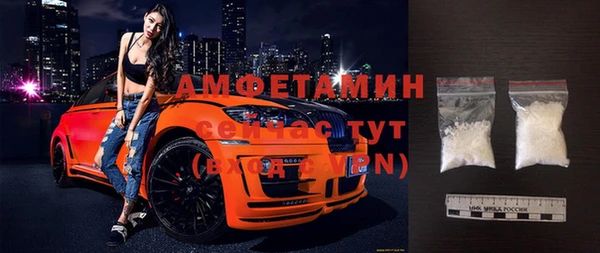 МДМА Бугульма