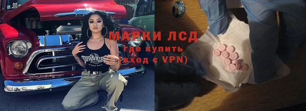 мяу мяу мука Бронницы