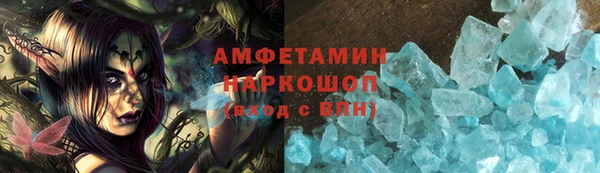 мяу мяу мука Бронницы