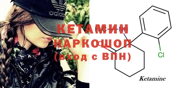марихуана Бородино
