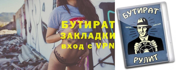 МДМА Бугульма