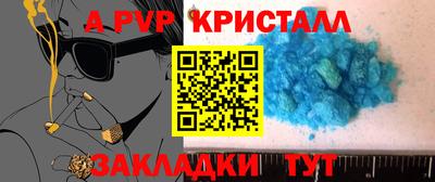 прущая мука Комсомольск-на-Амуре