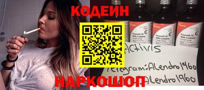 меф VHQ Конаково