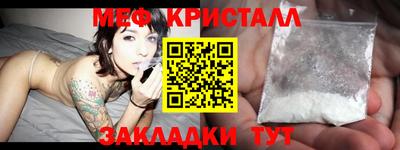 прущая мука Комсомольск-на-Амуре