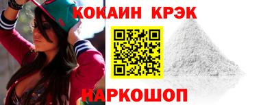 наркотики Коммунар
